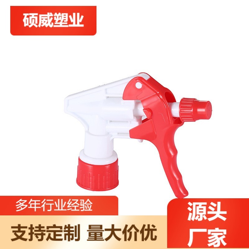 加工定制28口径PP塑料D枪园林浇花手扣式喷枪清洁细雾喷雾D枪图2