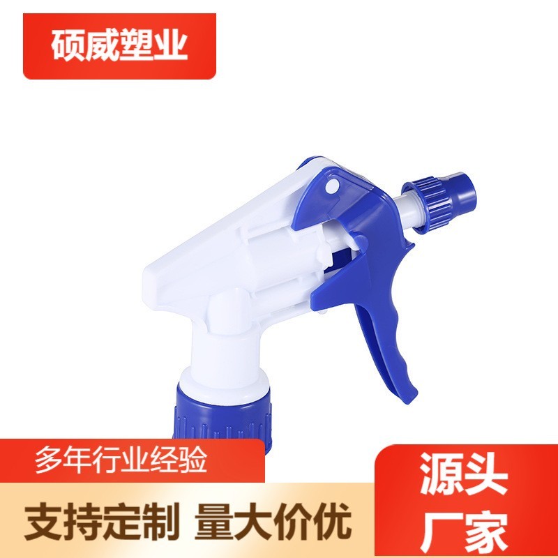 加工定制28口径PP塑料D枪园林浇花手扣式喷枪清洁细雾喷雾D枪图4