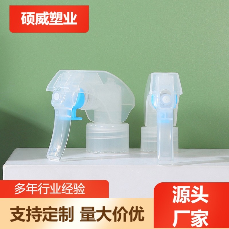 定制加工外置花王枪喷雾瓶消毒瓶细雾手扣式喷头pp塑料花王枪图2