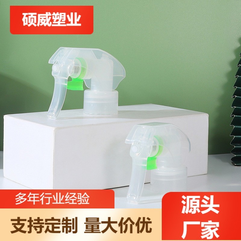 定制加工外置花王枪喷雾瓶消毒瓶细雾手扣式喷头pp塑料花王枪图3