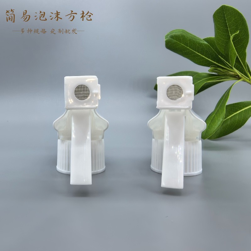 28/400-28/410简易泡沫方枪PP塑料手扣式塑料喷枪清洁剂喷头油污图3