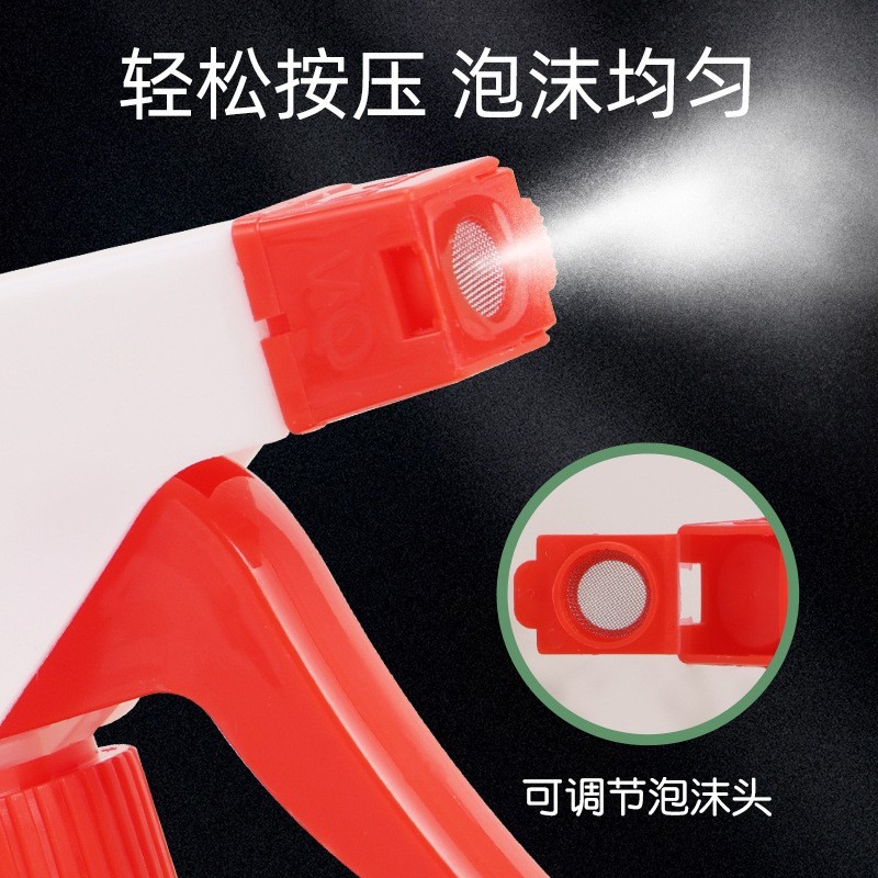 28/410泡沫方枪家用厨卫清洁消毒手扣式喷雾头PP可调节泡沫头图4