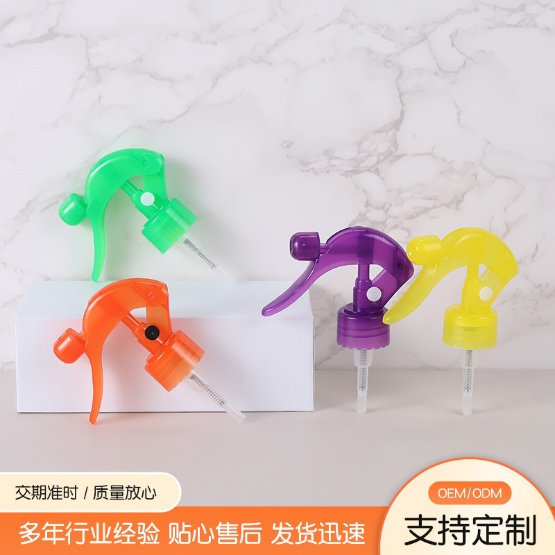 工厂定制28/410大老鼠喷枪PP塑料手扣式家用厨卫清洁消毒喷雾器