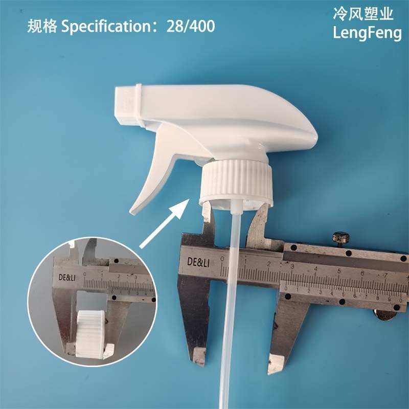 28/400方枪28/410方枪手扣式方枪适配清洁剂除臭剂喷雾喷枪图3