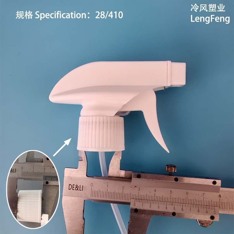 28/400方枪28/410方枪手扣式方枪适配清洁剂除臭剂喷雾喷枪图4