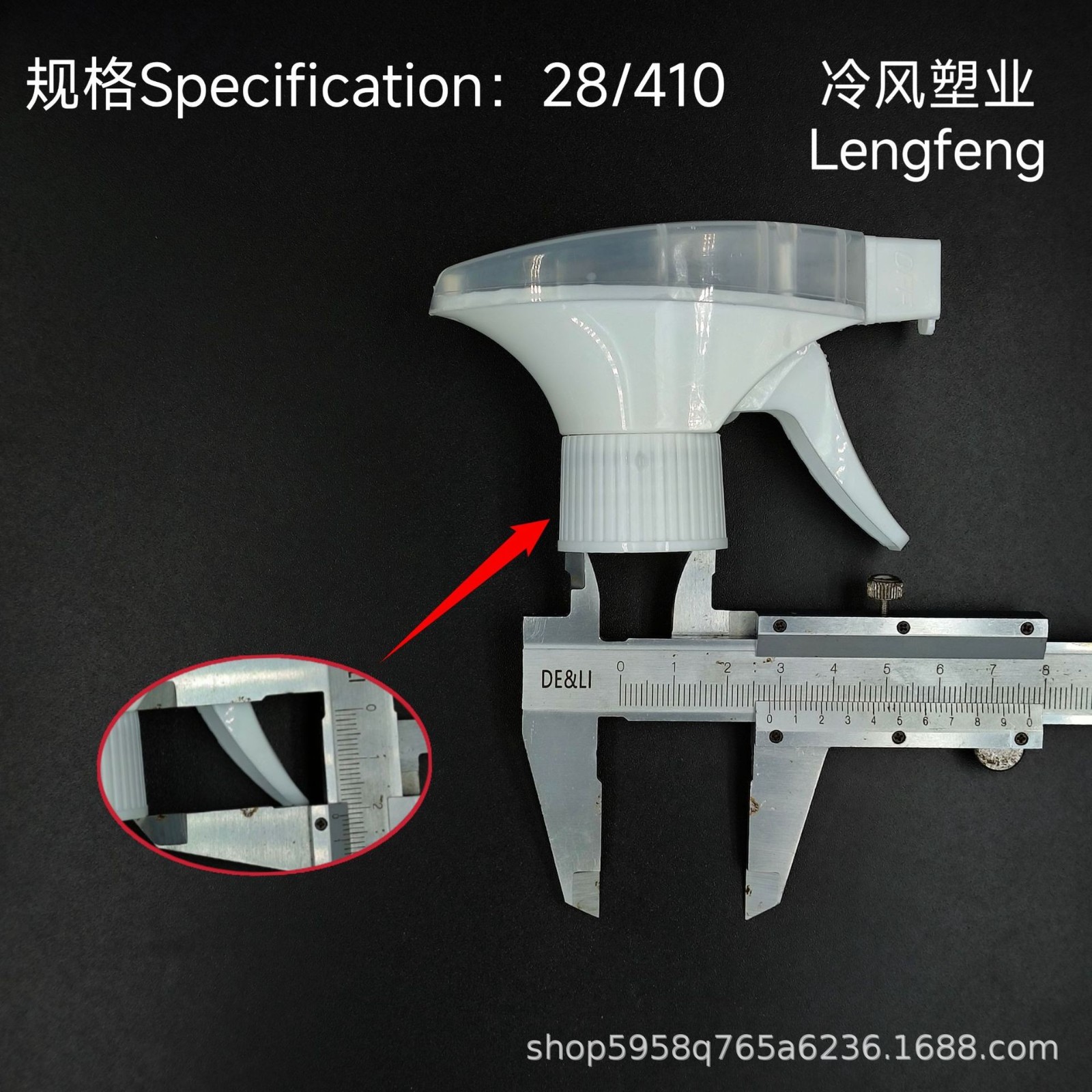 28/410 28/400双罩泡沫喷头适配油污净清洁剂手扣式方枪图2