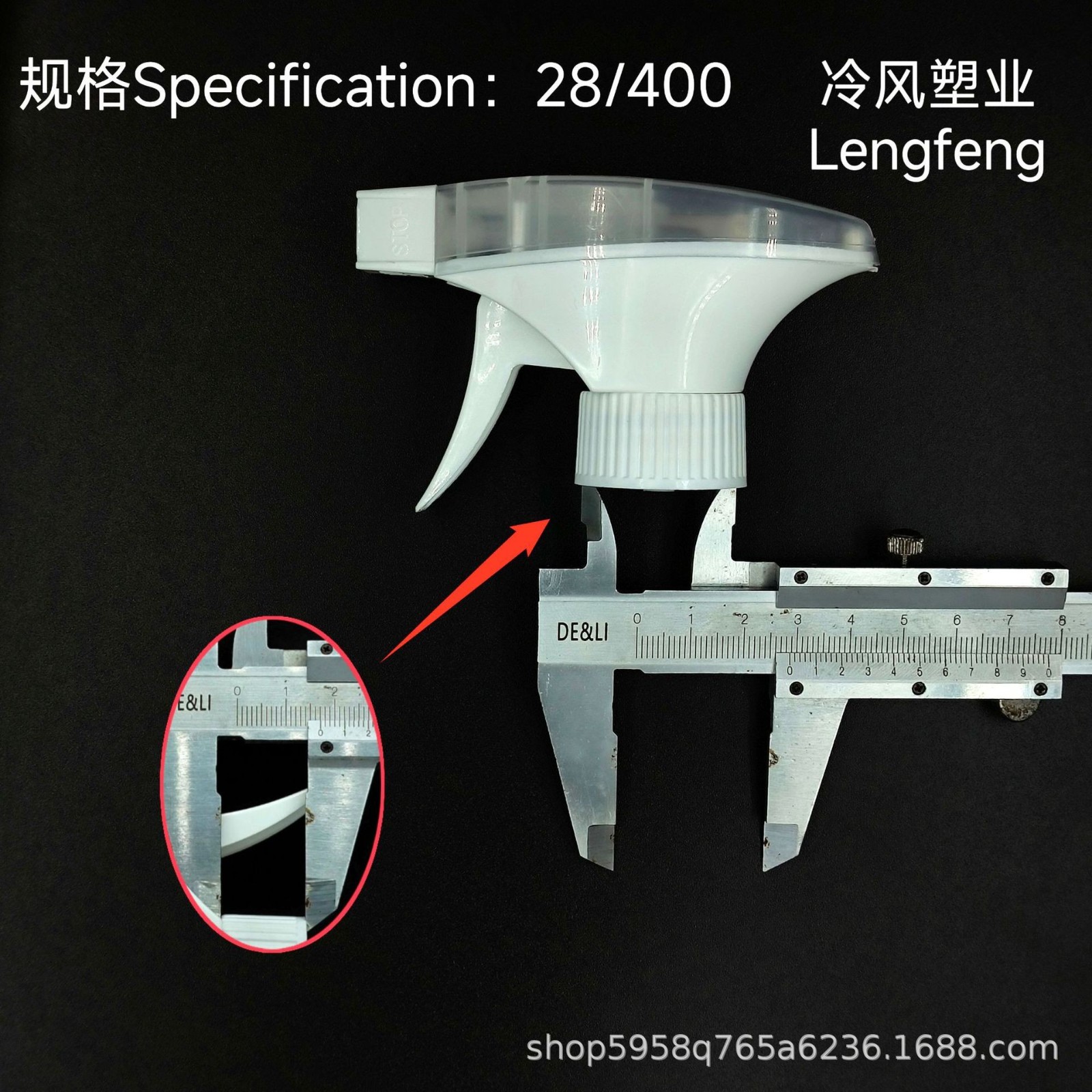 28/410 28/400双罩泡沫喷头适配油污净清洁剂手扣式方枪图3