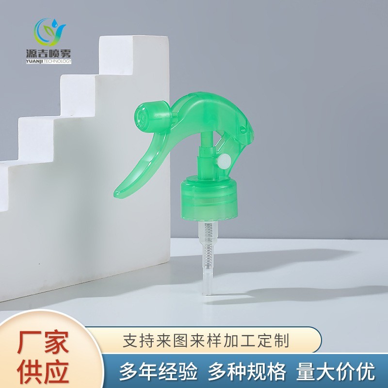 定制24牙28牙手扣式大老鼠喷枪 浇花细雾清洁剂分装瓶喷雾器喷头图3