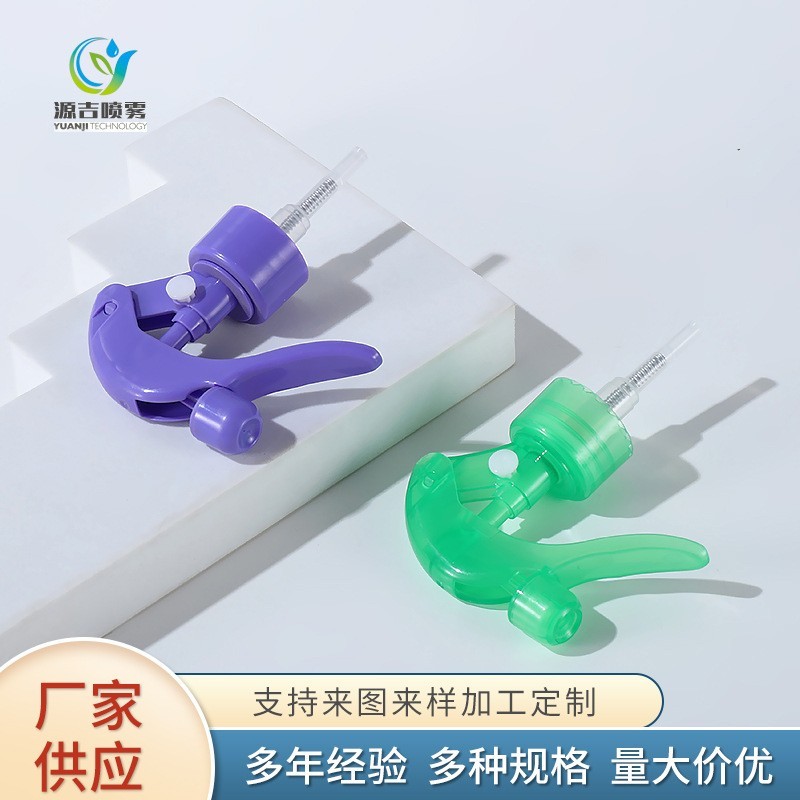 定制24牙28牙手扣式大老鼠喷枪 浇花细雾清洁剂分装瓶喷雾器喷头图4