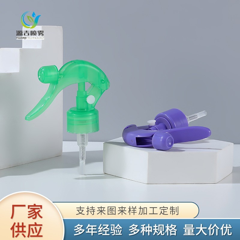 定制24牙28牙手扣式大老鼠喷枪 浇花细雾清洁剂分装瓶喷雾器喷头图2