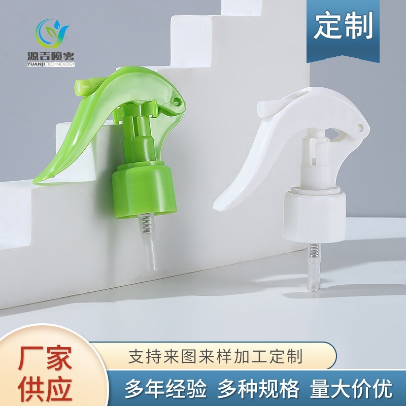 定制24/410 28/410手扣式喷雾头 清洁喷雾器喷头 塑料小老鼠喷枪