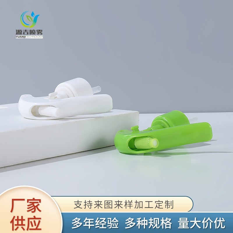 定制24/410 28/410手扣式喷雾头 清洁喷雾器喷头 塑料小老鼠喷枪图2