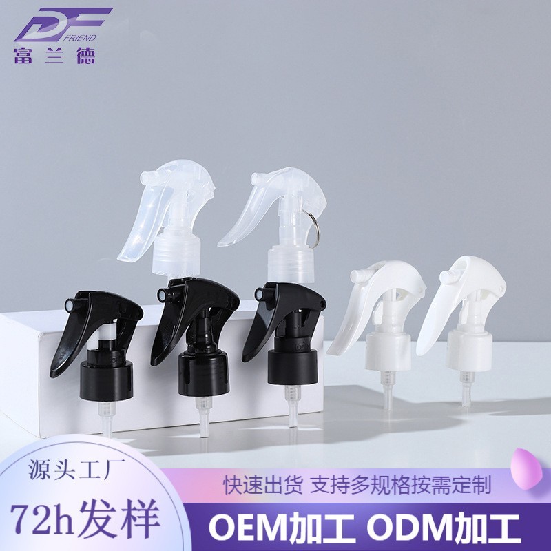 厂家定制手扣式拨片小老鼠喷雾头厨房清洁剂喷枪多规格塑料PP酒精