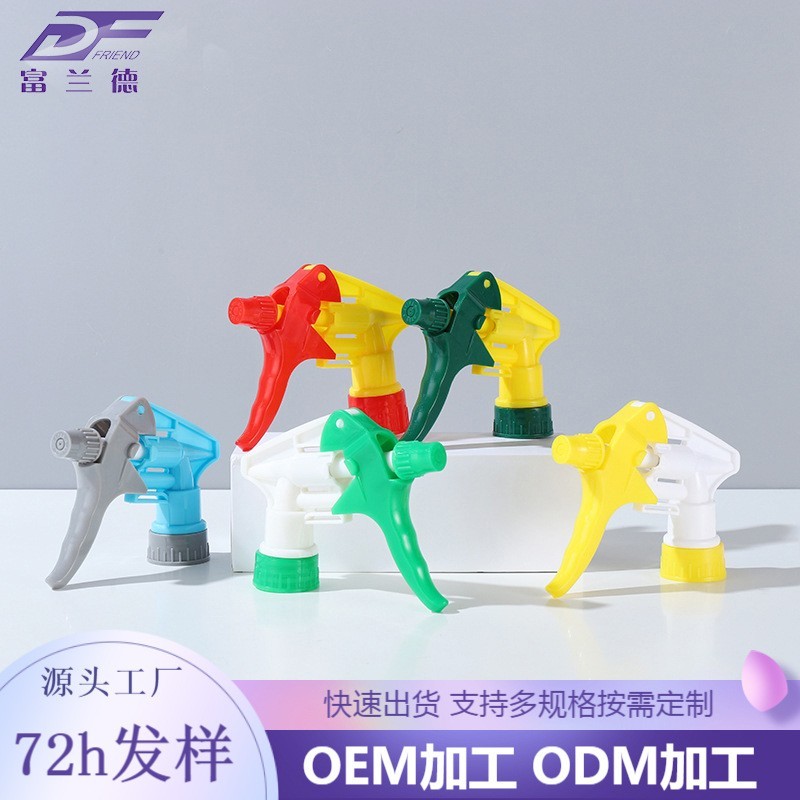 厂家定制pp塑料喷头28/40028/410牙手扣式D枪喷雾器细雾方枪