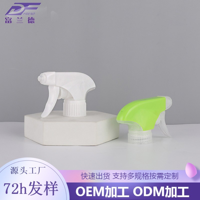 源头工厂定制螺纹按压式全塑清洁泡沫枪 手扣式方枪 双层壳泡沫枪