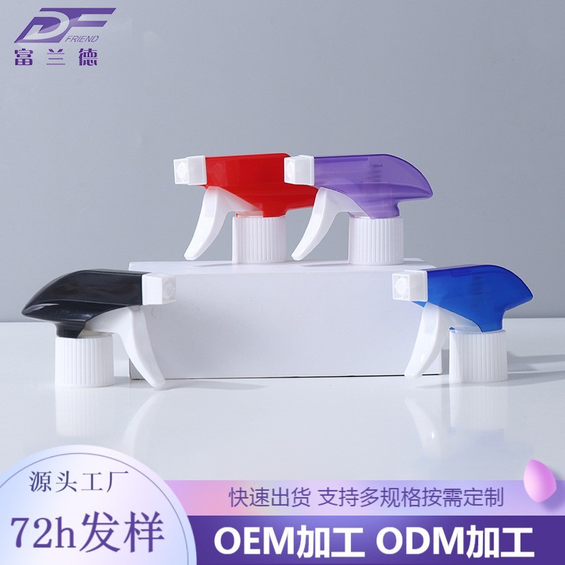 手扣式喷雾器方枪 PP塑料彩色日用喷雾器 细雾化消毒剂喷头