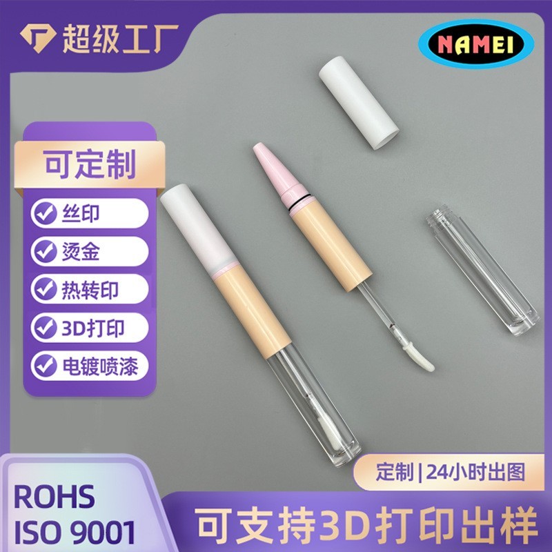 二合一双头唇釉唇线笔包材 卧蚕唇膏空管遮瑕笔细头可旋转空管图2