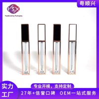 方形 镭雕金边唇蜜管唇彩管 唇釉管空口红管包材