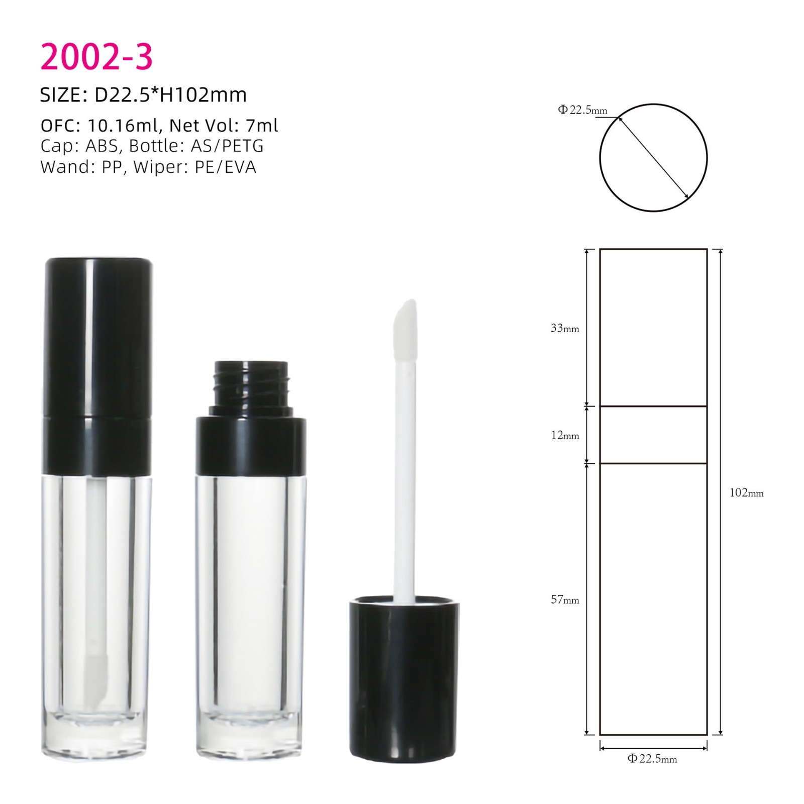 化妆品彩妆包材空管批发7.5ml圆形唇釉管铝制毛刷头遮瑕膏唇彩管图4