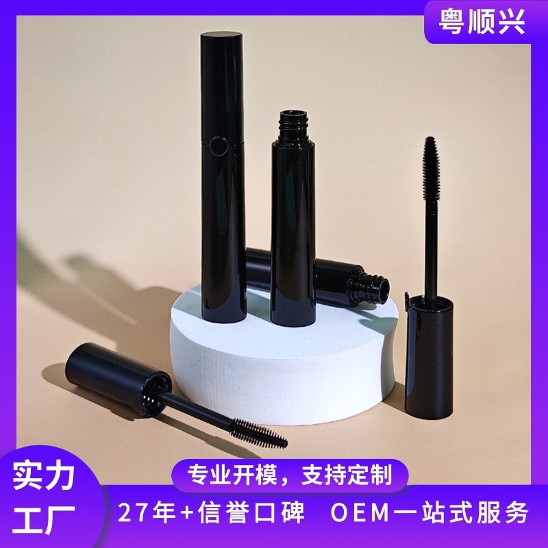 厂家定制黑色带小圆点可烫金睫毛膏管 特大刷头睫毛增长液