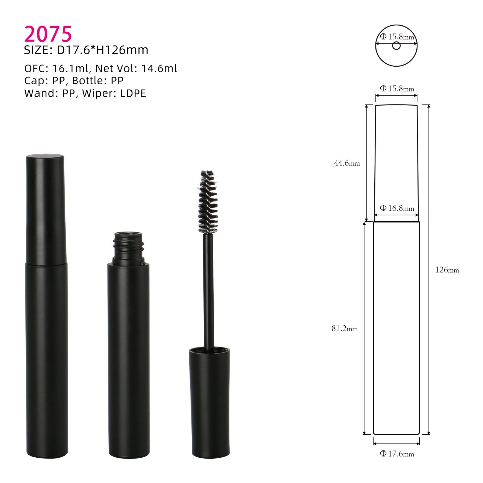 圆形眼线液瓶单头眼线瓶包材睫毛膏管化妆品彩妆图2