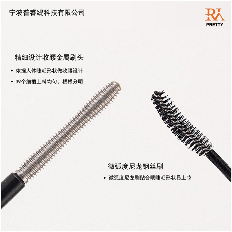 高级感双头化妆品包材金属钢刷睫毛打底膏两用睫毛膏瓶染眉膏管图3