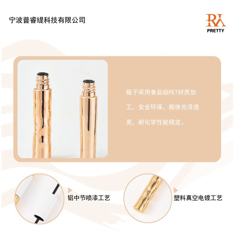 高级感双头化妆品包材金属钢刷睫毛打底膏两用睫毛膏瓶染眉膏管图4