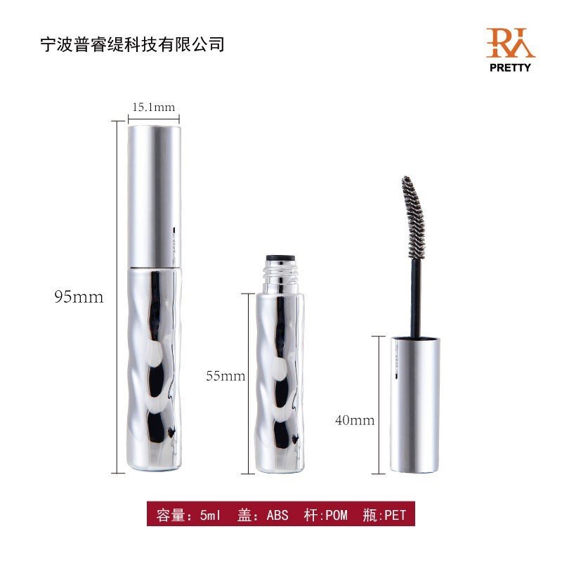 异形睫毛膏空管化妆品包材睫毛雨衣空瓶睫毛打底膏瓶染眉膏管图4