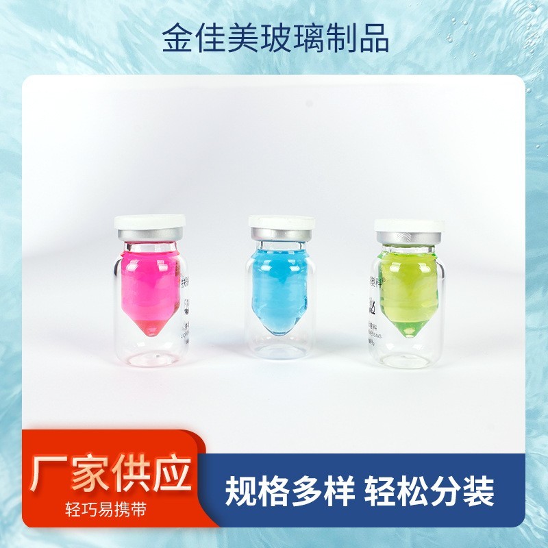 双层内胆瓶化妆品原液透明玻璃瓶精华液分装瓶加印logo