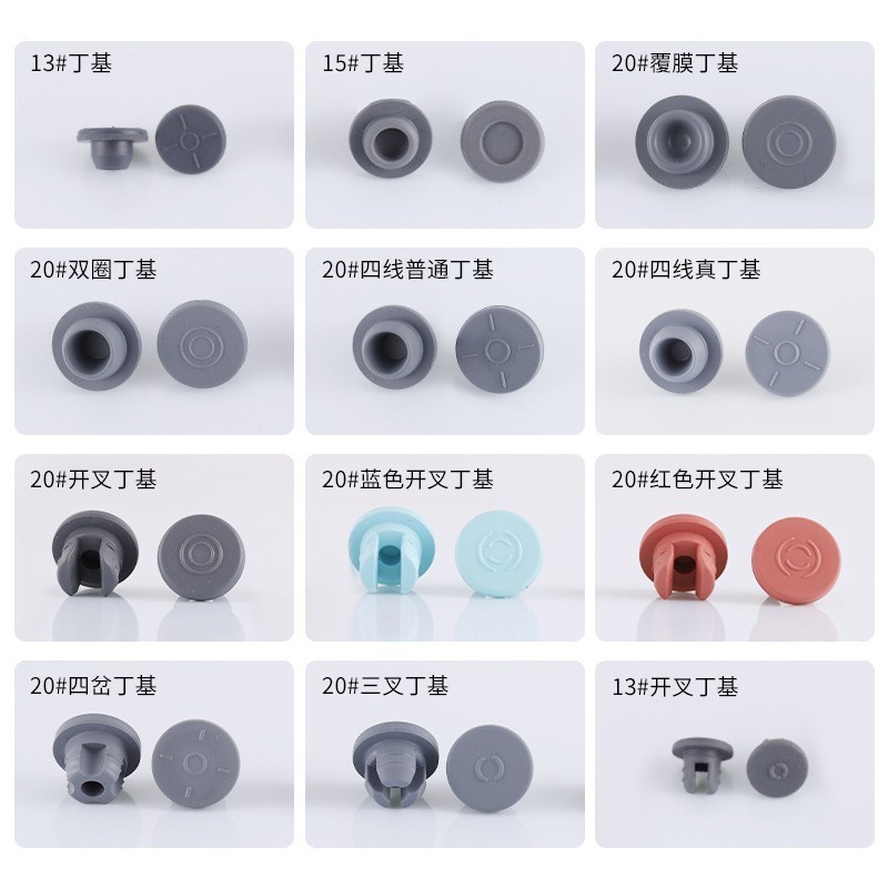 2-30ml西林瓶 10ml透明卡口瓶 茶色安瓶 冻干粉瓶 原液瓶图4
