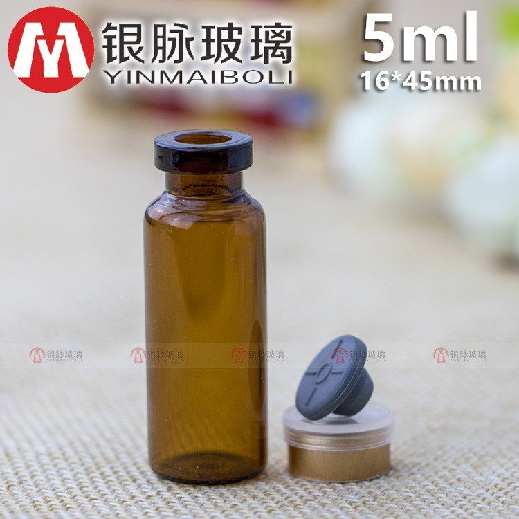 ml卡口西林瓶 管制原液瓶分装瓶冻干粉瓶 原液瓶子图3