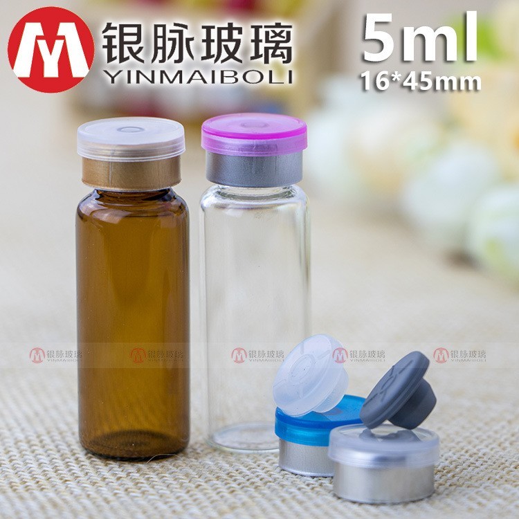 ml卡口西林瓶 管制原液瓶分装瓶冻干粉瓶 原液瓶子图2