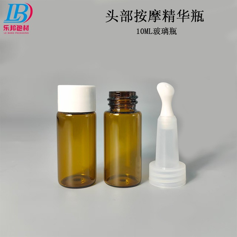 10ml头部护理精华液按摩头玻璃瓶 护发精油按摩头西林瓶