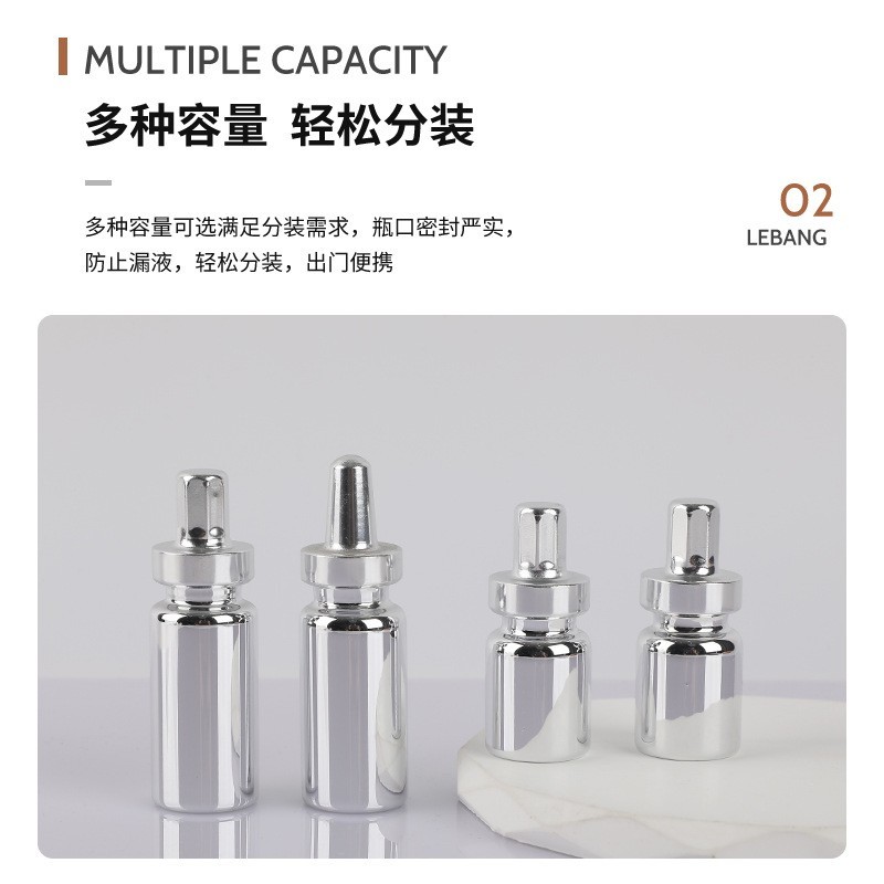 5ml10ml电镀银色玻璃卡口西林瓶 精华液瓶玻璃瓶化妆品玻璃包材图2