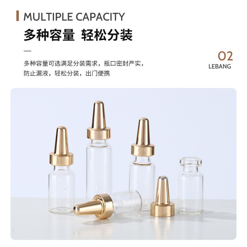 定制茶色西林瓶小样分装瓶3ml玻璃西林瓶尖头铝盖精华原液分装瓶图2