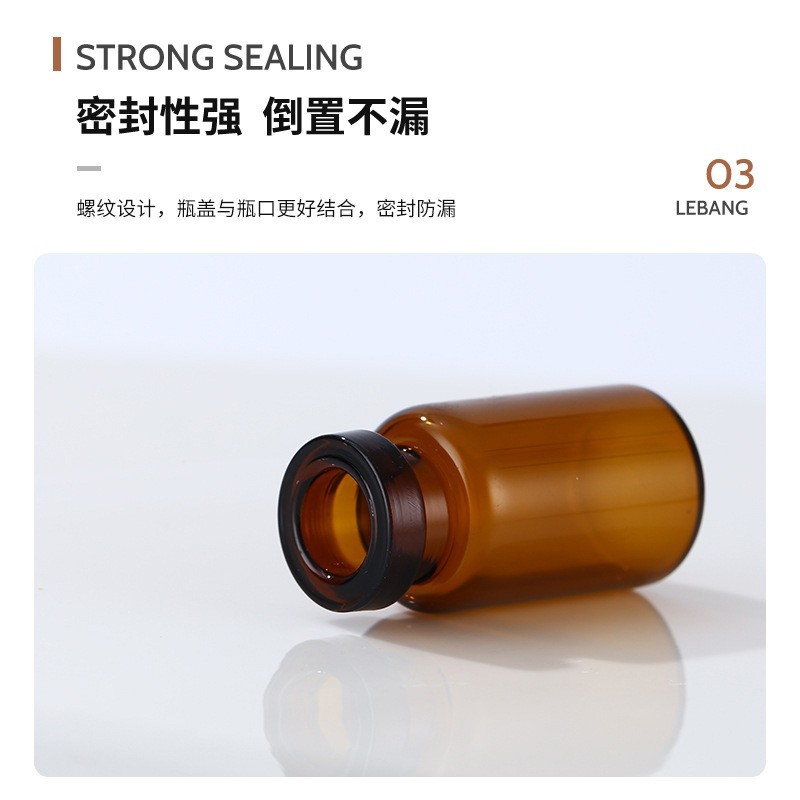 定制茶色西林瓶小样分装瓶3ml玻璃西林瓶尖头铝盖精华原液分装瓶图3