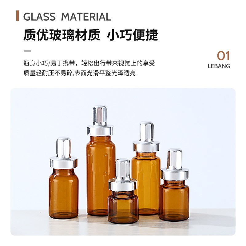 工厂定制避光茶色西林瓶10ml 透明医美西林瓶5ml化妆品精华原液瓶图4