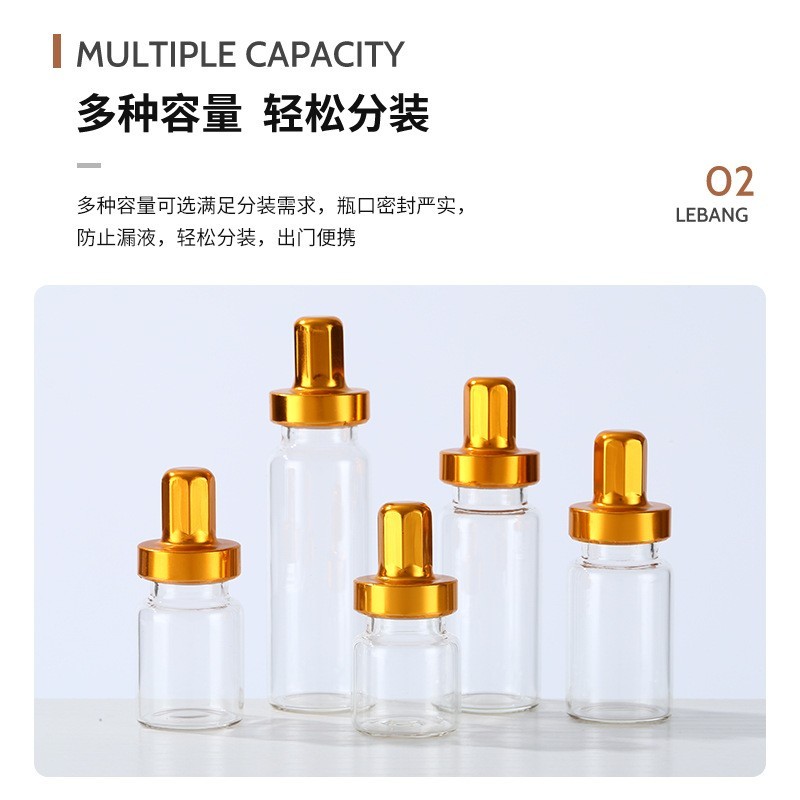 工厂定制避光茶色西林瓶10ml 透明医美西林瓶5ml化妆品精华原液瓶图3