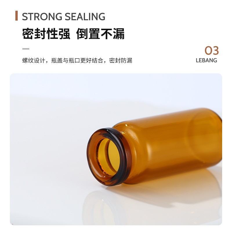 工厂定制避光茶色西林瓶10ml 透明医美西林瓶5ml化妆品精华原液瓶图2