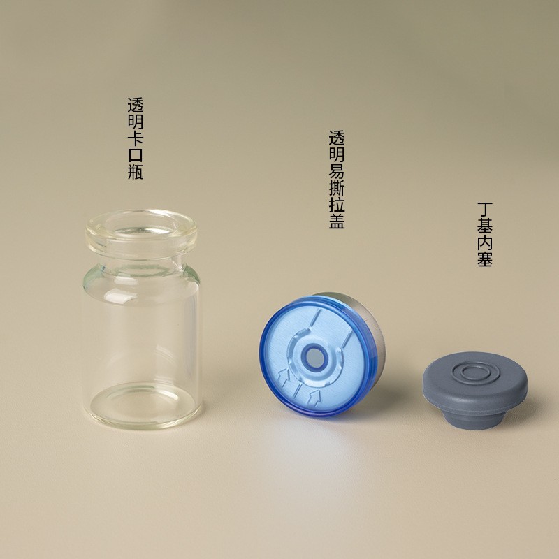 厂家透明安瓶冻干粉西林瓶5ml10mll化妆品玻璃瓶精油分装瓶卡口瓶图2