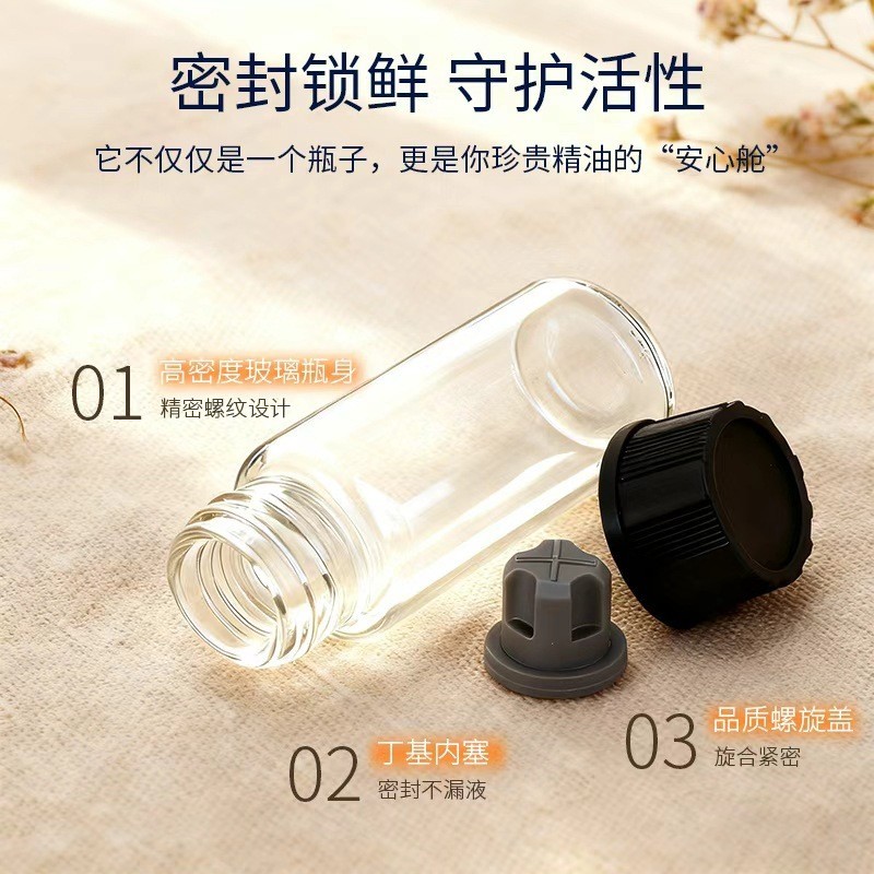 茶色精油瓶子10毫升玻璃瓶5ml香水瓶避光高端滴管精油分装瓶图3