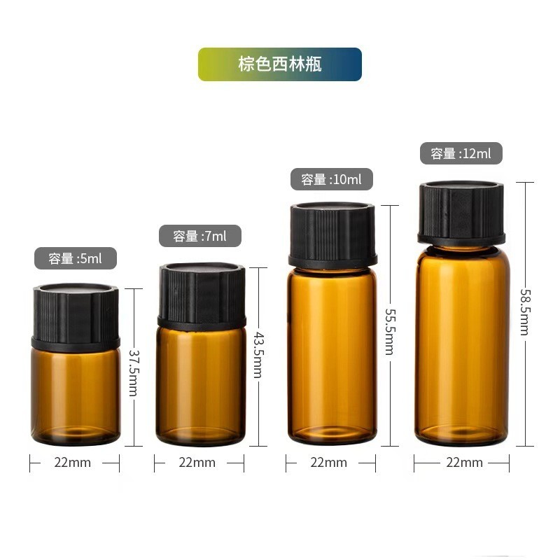 茶色精油瓶子10毫升玻璃瓶5ml香水瓶避光高端滴管精油分装瓶图4