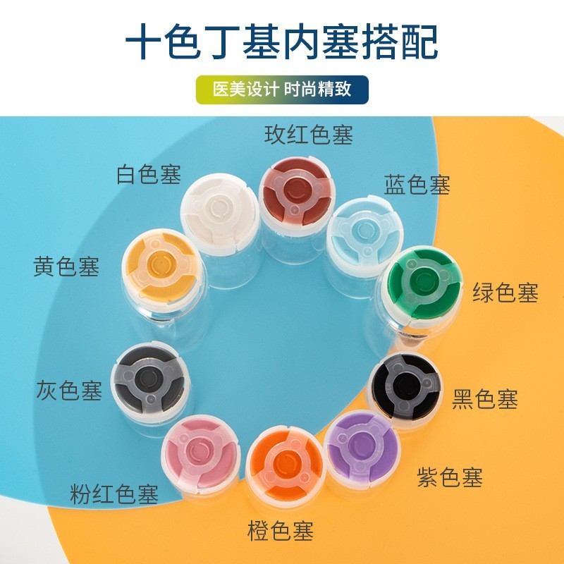西林瓶 透明玻璃瓶十色内塞10ml医美冻干粉瓶精华液分装瓶包装图2