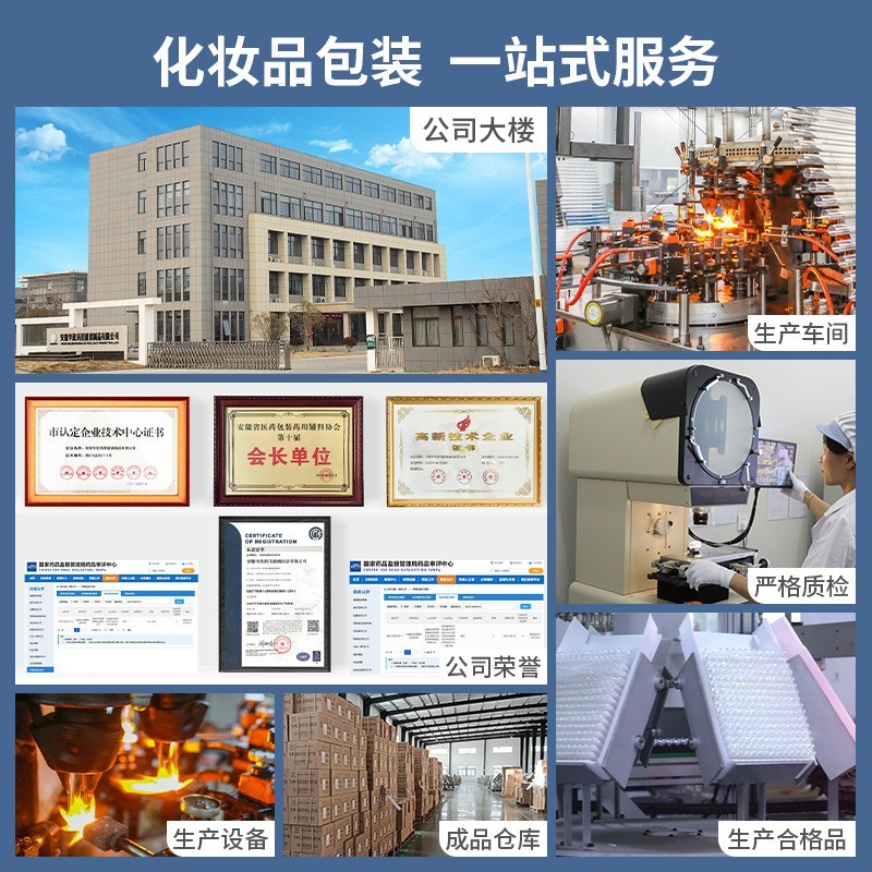 工厂定制 西林瓶玻璃分装瓶3ml5ml7ml10毫升化妆品包装精油瓶图3