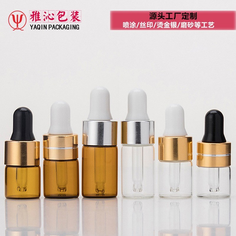 2ml3ml5ml茶色滴管分装瓶 螺口西林小样滴滴瘦原液瓶