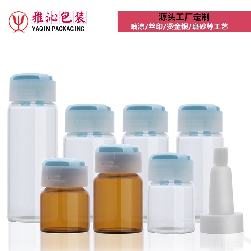 小样卡口拉管安瓶 5-20ml西林分装原液瓶喇叭头 开发模具