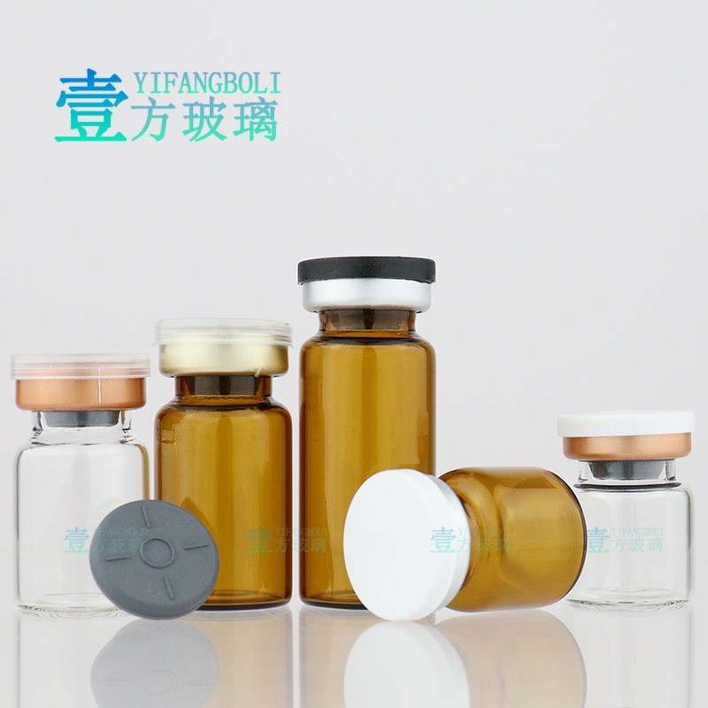 透明西林瓶 3ml安瓶 5ml 7ml 8ml 10ml医美卡口瓶 原液分装瓶