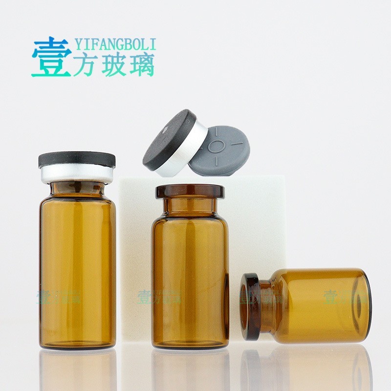 透明西林瓶 3ml安瓶 5ml 7ml 8ml 10ml医美卡口瓶 原液分装瓶图2