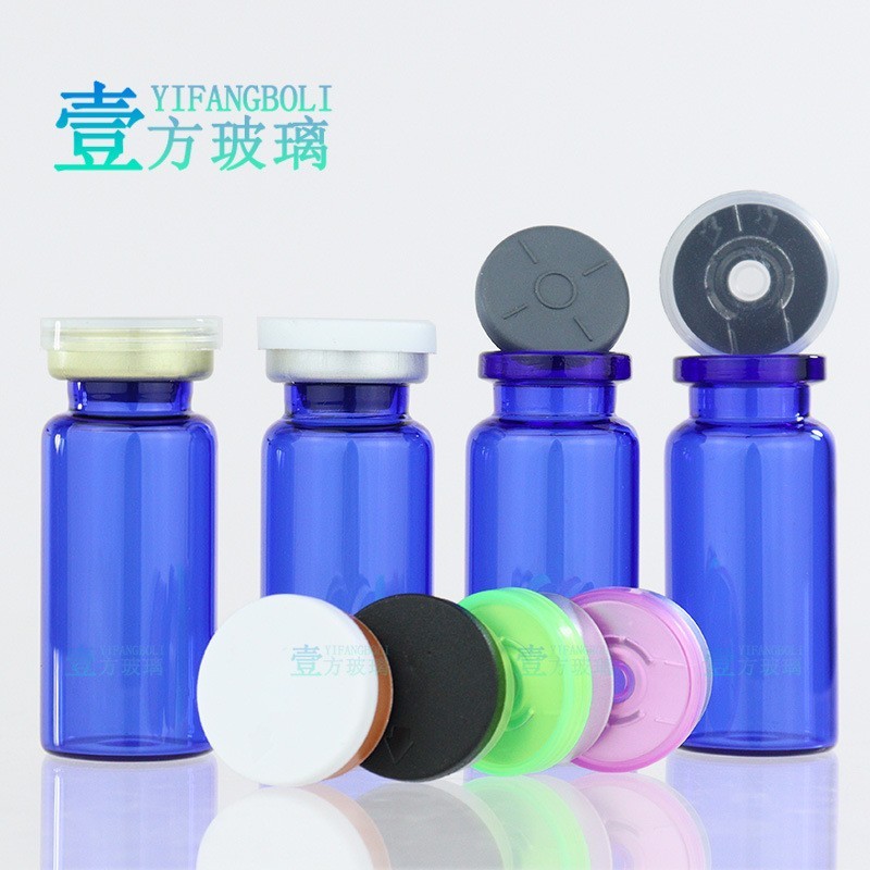 蓝色原色西林瓶 3ml安瓶 5ml 7ml 10ml医美卡口瓶 原液分装图3