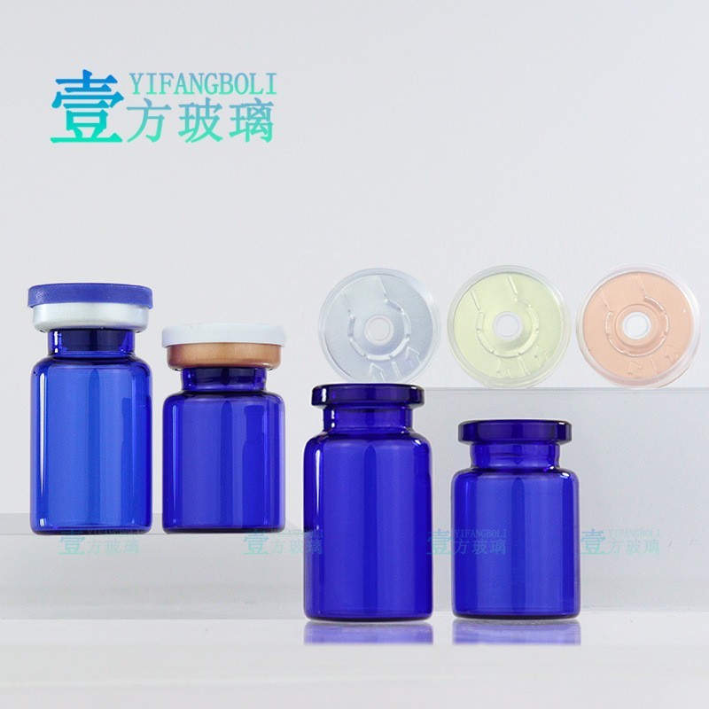 蓝色原色西林瓶 3ml安瓶 5ml 7ml 10ml医美卡口瓶 原液分装图5